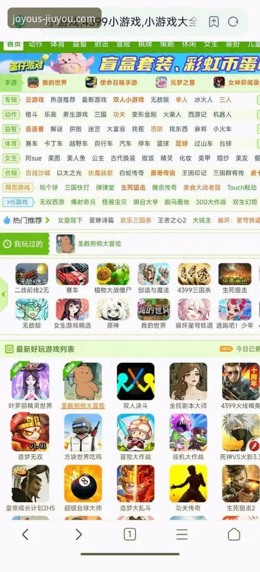 九游官网安卓版最新版上线：老用户实测体验与下载全攻略