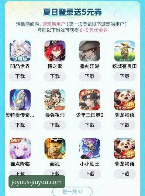 最新九游注册 九游官网平台注册完整指南:从零开始畅游无限世界