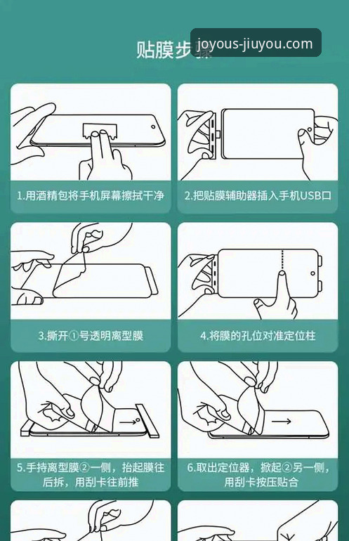 5个步骤掌握九游官网使用教程，新手也能轻松上手